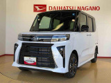 県下12拠点!お探しの車がありましたらお気軽にお問い合わせくださいませ。
