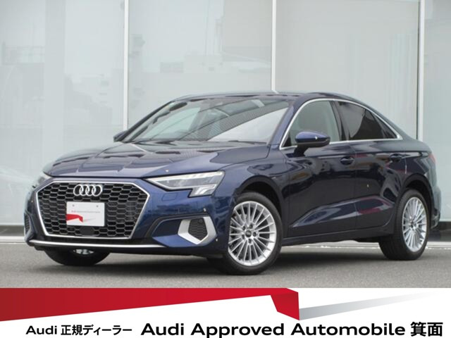A3セダン 30 TFSI アドバンスド