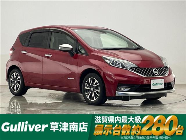 ノート 1.2 e-POWER X モードプレミア 修復歴無し