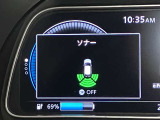 障害物を感知し知らせてくれるので安心です♪
