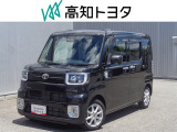 高知県内の方への販売に限らせていただきます。
