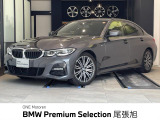 認定中古車 1年保証付 ACC ハイラインPKG  黒革シート