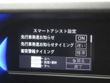 安全装備です。