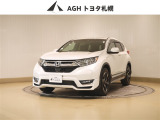 &rdquo;お問い合わせはお気軽に☆スタッフ一同、お待ちしております! エアロを装着したカスタマイズ車!&rdquo;