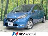 衝突軽減 禁煙車 レーダークルーズ コーナーセンサー オートハイビーム