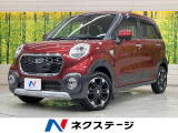 純正8型ナビ 衝突軽減装置 Bluetooth フルセグ バックカメラ