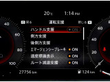 カラーディスプレイには運転をサポートするさまざまな情報を表示!