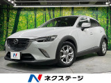 衝突被害軽減システム 禁煙車 ドラレコ スマートキー LEDヘッド