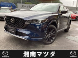 6月21日までお客様感謝祭セールを開催しております。湘南マツダ横須賀店です。新車、中古車を取り揃えております。お気軽に問合せ下さい。
