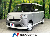 禁煙車 両側電動スライドドア 純正ナビ 全周囲カメラ スマートアシスト