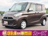三菱 eKスペース