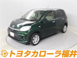 トヨタならではの「3つの安心」をセットにした『トヨタ認定中古車』です。