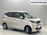 【保証・納車1ヵ月無料点検】日産ワイド保証が付いて全国2300店舗の日産販売店で保証修理が可能ですし納車1ヶ月後無料の点検を実施していますので安心してお使いいただけます♪♪
