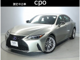 【CPOとは】〜Certified Pre-Owned〜厳しいレクサス基準をクリアした認定中古車のことです。