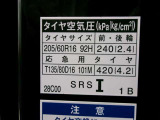 タイヤサイズです♪お客さまのお好きなタイヤ・ホイール(車検対応品のみ)への買い換えも可能です。お気軽にご相談下さい♪