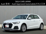 Audi Approved Automobile浜松 〒435-0043静岡県浜松市東区宮竹町667 TEL:053-468-7961 AM:10:00-PM:7:00(毎週火曜日 水曜日定休)