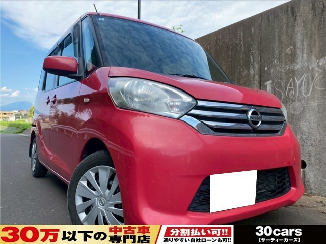 デイズルークス X ディスプレイオーディオ ETC