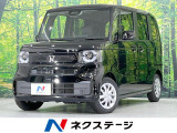 届出済未使用車 電動スライドドア 8型ナビ バックカメラ レーンアシスト