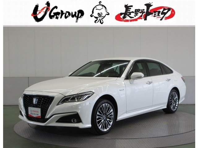 クラウン ハイブリッド 2.5 G エグゼクティブ Four 4WD