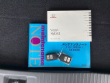 取扱説明書やメンテナンスノートもそろっています。スペアキーもそろっているので家族と共有することができ、紛失・破損した際も迅速な対応ができるので安心です。