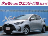 コンパクトなボディにいろんな魅力が詰まったヤリスが入庫しました!