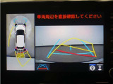 パノラミックビューモニター付きで、車両の周囲を確認することができるので安心できますね♪
