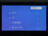 ディスプレイオーディオを装備。スマートフォンと車を繋ぐことで、これまでのナビに加えて色々なサービスが楽しめます。