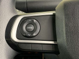 ステアリングから手をはなさず操作できる、モニタースイッチ