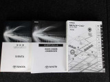 メンテナンスノート&各種取扱説明書を完備!