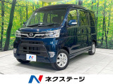 電動スライドドア 9型SDナビ 衝突被害軽減システム 禁煙車 ドラレコ