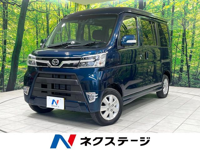 ダイハツ アトレーワゴン 