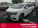 日産人気のエルグランド入荷致しました!