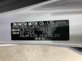 販売は岐阜県在住の方が条件になります!卸売不可