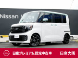 お支払総額は【大阪府内登録・車庫証明当社申請・店頭納車・下取車なし・ETCセットアップ費用】での試算でございます。他条件や延長保証・おすすめプランなどは別途費用加算となります。くわしくは当店スタッフまで