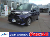 当店舗掲載車両をご覧頂き、有り難う御座います。ネッツトヨタみちのく(株)【0172-29-4488】です。ご連絡お待ちしてしております。ご不明な点やご質問などご相談下さい。
