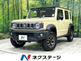 登録済未使用車 2トーンカラー シートヒーター セーフティサポート