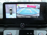 アラウンドビュー付き。上空から車両を見下ろしたような画像に加工された映像をディスプレイで確認しながら車庫入などができ大変便利です。