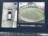 車を真上から見ているように、周囲の状況を把握しながら安心して駐車が行えるアラウンドビューモニター!