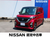 良質な中古車をお探しなら当店へ♪たった今ルークスハイウェイスターXプロパイロットエディションの上質車が入荷しました。