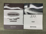 保証書(メンテナンスノート)・取扱説明書あります。