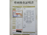 車両検査証明書