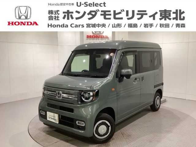 ホンダ N-VAN 