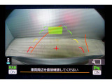 後方の視認性を高めるリアビューカメラを装備。ガイドラインはステアリングの動きと連動しますのでよりスムーズな車庫入れが行えます。