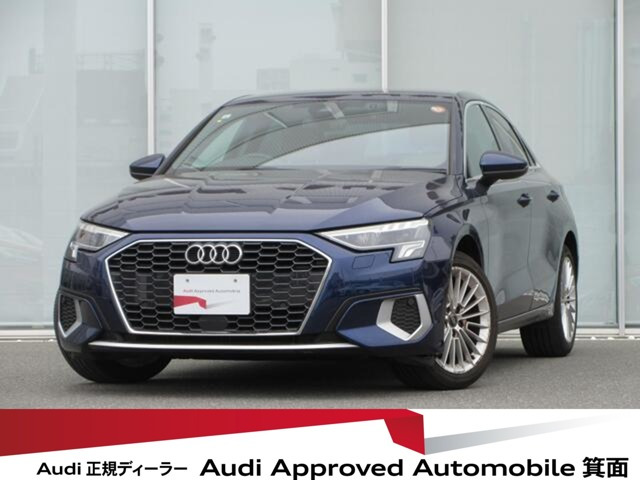 A3セダン 30 TFSI アドバンスド