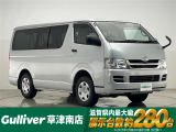 ◆北海道、東北、関東、中部、関西、中国、四国、九州、沖縄、全国各地どこからでも対応可能です!!お気軽にガリバーにお気軽にご相談ください!!