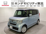 東北六県をカバーする『ホンダモビリティ東北』の全在庫のご商談も、ご希望に合わせて可能です。お気軽にお問い合わせ下さい。なお、他店にて展示の中古車は店舗間に応じて別途陸送費がかかります。ご了承ください。