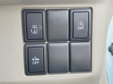 【パワースライドドア】スマートキーや運転席のスイッチでスライドドアの開閉が可能♪電動だから力を入れてドアを開ける必要が無く、小さいお子様でも、重い荷物を持っている時もラクに開け閉めできます♪