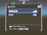 操作部はこちら。「このボタン何?」といった些細な疑問でも丁寧に対応いたします。ぜひお問い合わせくださいね!
