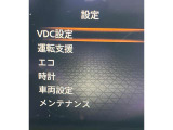 各種設定がご自分でも出来ます!