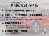 1シリーズ 118i プレイ DCT 